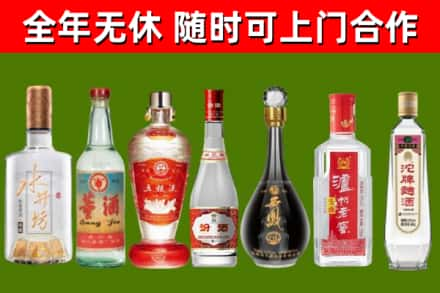 金塔回收名酒